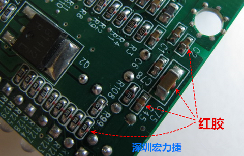 何謂SMT「紅膠」制程？什么時候該用紅膠呢？有何限制呢？