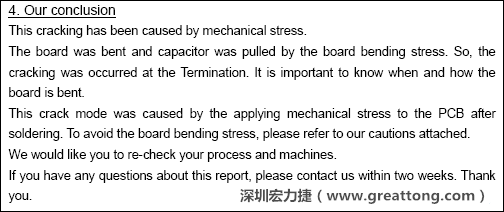 電容廠商的分析報告結(jié)論，雖然廠商的結(jié)論不一定最正確，但照片不會騙人。