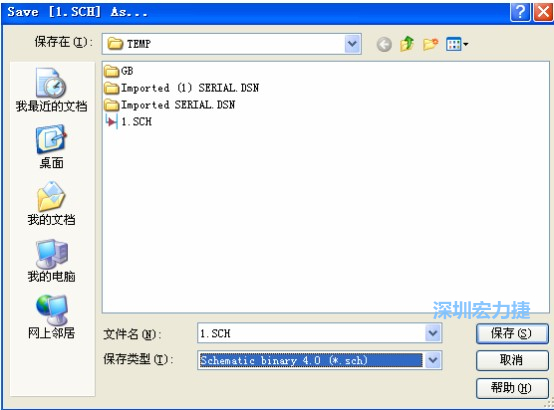 選擇菜單 File－Save AS，選擇 Schematic Binary 4.0 (*.Sch)，這就是 99Se 能夠打開的格式。