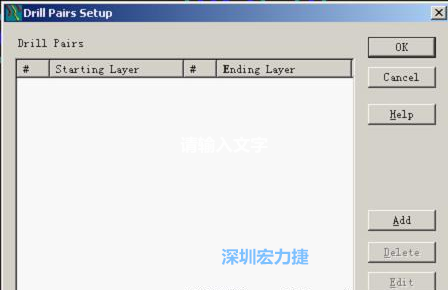 如果是盲孔或埋孔板，則還須點(diǎn)擊菜單Setup→Drill Partis調(diào)出鉆孔對設(shè)置窗口，看有無按孔的屬性設(shè)置好鉆孔層，如無則須作相應(yīng)的添加或調(diào)整。