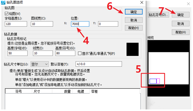 鉆孔圖（Drill Drawing）輸出：首選要看孔孔表是否疊在板上，如果疊起來了就需要調(diào)整