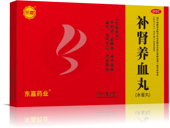 補腎養(yǎng)血丸