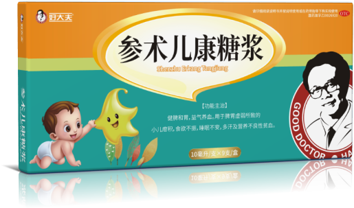 參術(shù)兒康糖漿